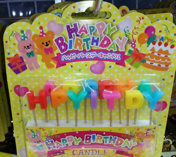 ダイソーで揃える 楽しい誕生日パーティーグッズをご紹介 15選