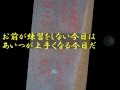 √無料でダウンロード！ 名言 画像 努力 142469-名言 画像 努力
