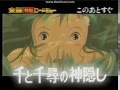 いろいろ 奥田 誠治 千 と 千尋 233179