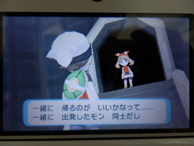 ポケモンoras 殿堂入り 戯事の泉
