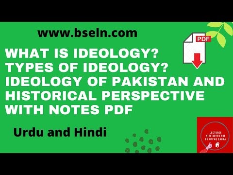 What is Ideology? Types of Ideology, What is Ideology of Pakistan? With notes PDF.