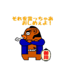 Lineスタンプ それを言ったらおしまい の完全一覧 全3種類