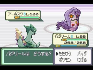 最も人気のある ポケモン アーボスク ポケモン画像コレクションのほとんど