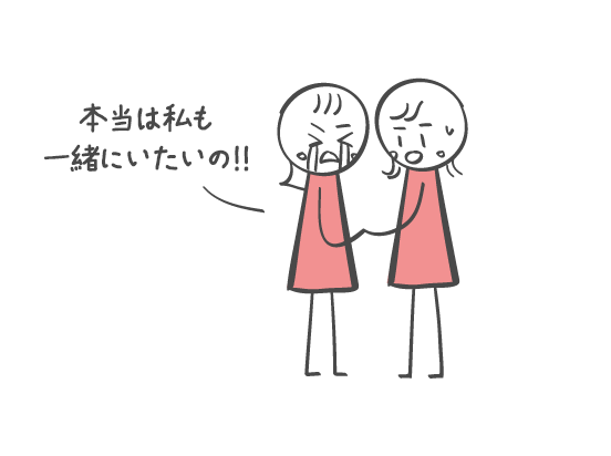 相談 喧嘩の度に 別れよう という恋人とどう付き合うべき 恋愛の科学
