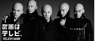 27時間tv ありのままのsmap 前編 ありがとう 嵐 こんにちは なにわ男子