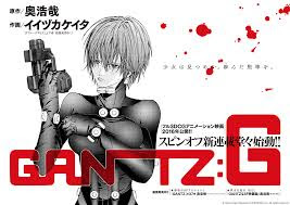 Gantzo Gantzg ガンツオーは漫画で何巻 21巻から25巻のぬらりひょんのネタバレ