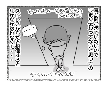 羊の国のラブラドール絵日記シニア!!「偶然の産物」２