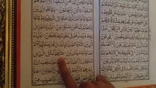 Tutorial Quran
