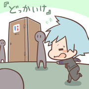 ダイゴさん大誤算 Pixiv年鑑 B