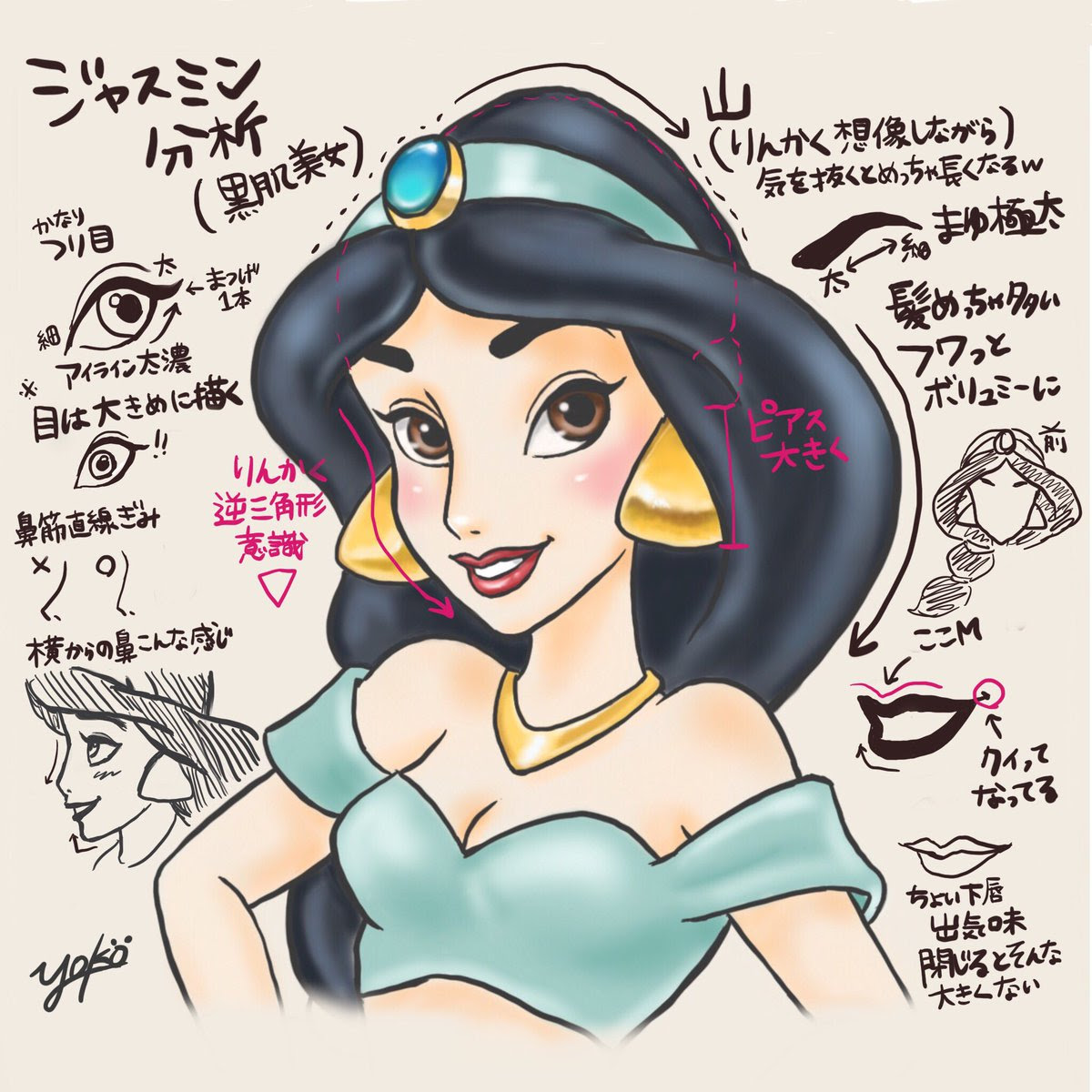 最新 プリンセス イラスト ディズニーランド ただの無料イラスト