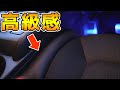 [最も共有された！ √] 車 隙間 クッション 144256-車 隙間 クッション 100均