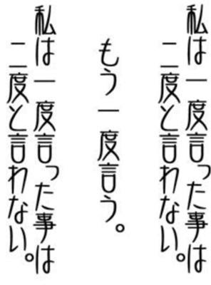 大事なことなので二回言いました 形状へのボケ ボケて Bokete