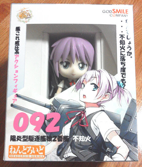 Release Pentagram ねんどろいど 不知火 を嫁に出してみた