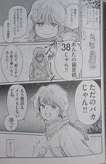 美大受験戦記 アリエネ 全8巻 山田玲司 漫画 Happy Life