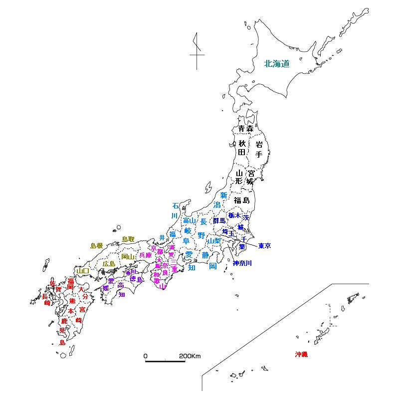 都道府県の名物あてクイズ４７問