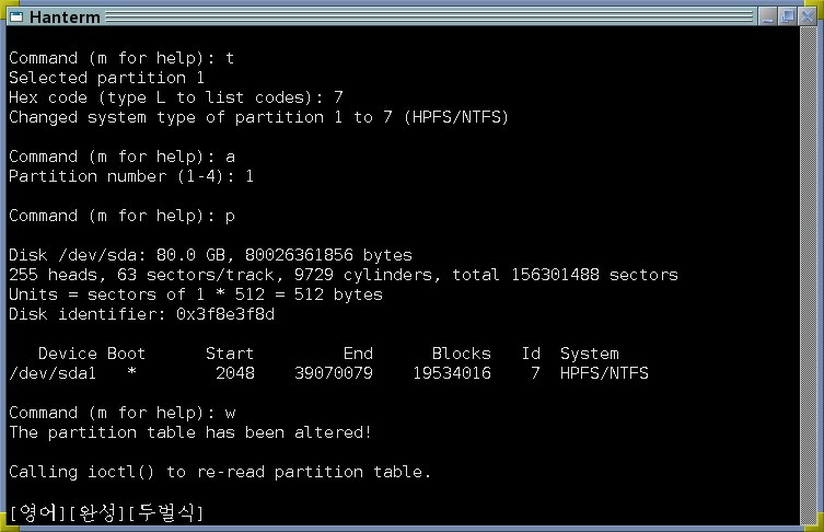 create a new NTFS