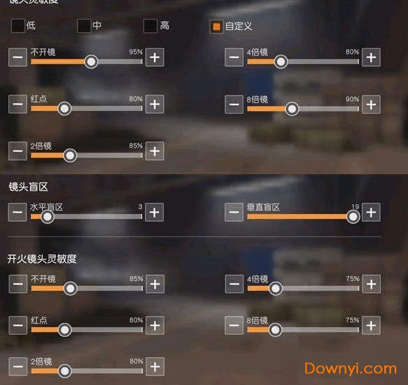 荒野行动pc版下载 荒野行动电脑版下载v1 238 官方正式版 当易网