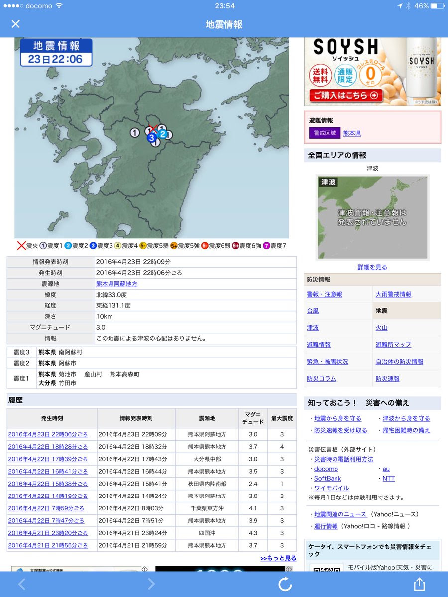 16年04月の記事 星空に浸かりその囁きを聞いてみる