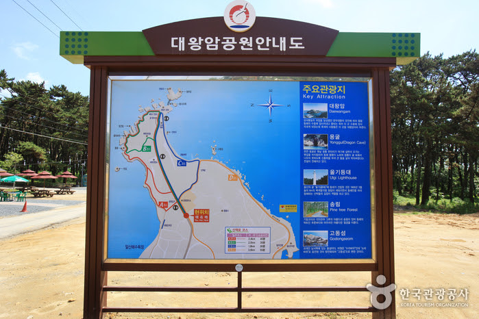 Daewangam Park (대왕암공원)