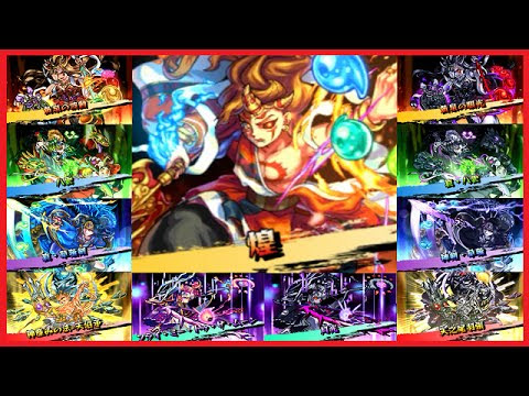 モンスト 3ds カグツチ チケット