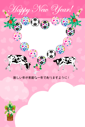 21年 丑年 牛のイラスト年賀状 By Oc Planning