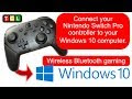 Switch プロコン pc 497393-Switch プロコン pc 接続できない