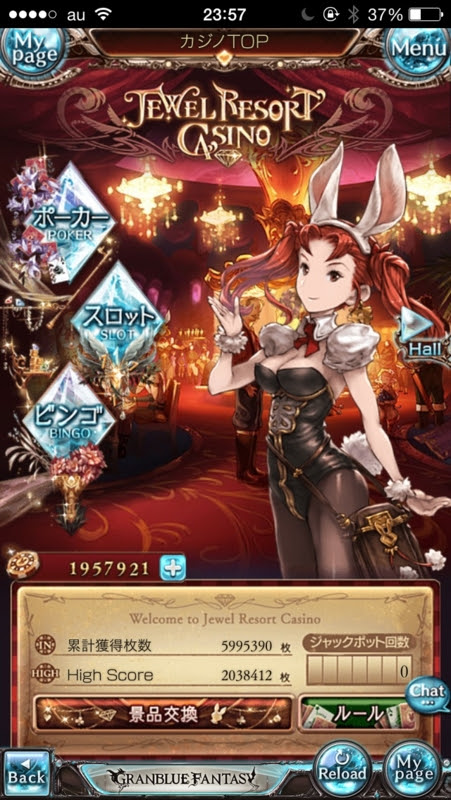 グラブル 共闘クエスト コツコツやってます 共闘クエスト ハイパーゲーマーブラザーズ