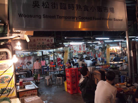 Hong Kong Street Food Photos
