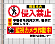 駐車場看板 パネル プレート看板製作の専門店