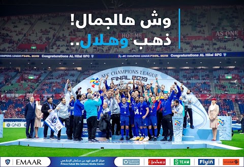 2019 afc champions league