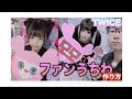[最も好ましい] twice 背景透過 ラブリー 340690-Twice ラブリー 背景透過