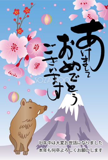 イメージ