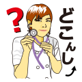 現場からは以上です Lineスタンプ検索 Starcher スターチャー