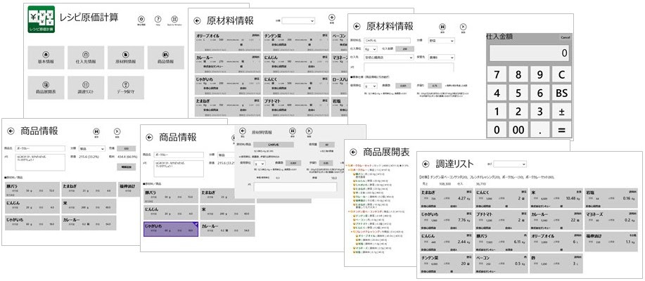 39software 広島ソフト開発 39ソフトウェア 新着情報