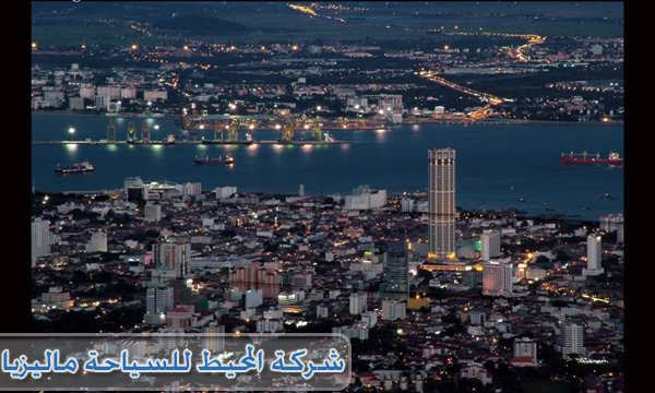 عائلى ماليزيا