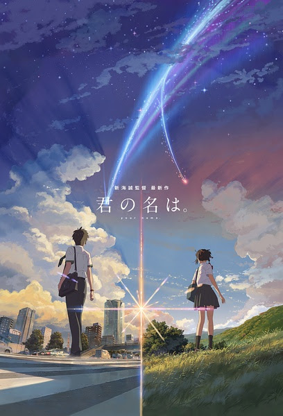 君の名は の興収が100億円突破 風立ちぬ を追撃 中国公開の期待高まる 新華網日本語