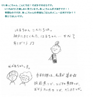 みちくさ２ 発売記念 モデル 菊池亜希子の本棚 インタビュー公開 公開終了 ブクログお知らせブログ