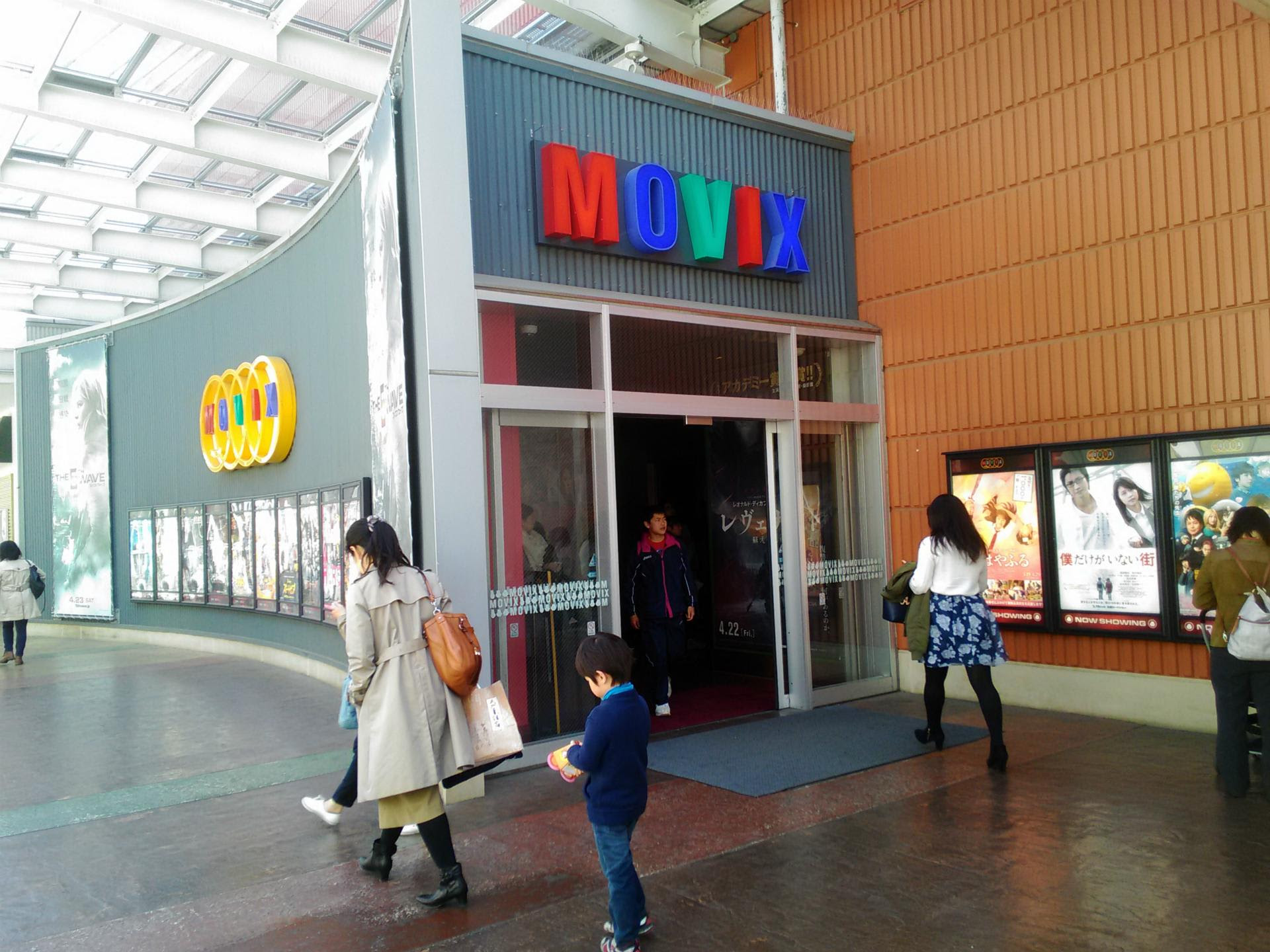 映画館を見よう 埼玉県さいたま市 ｍｏｖｉｘさいたま たらにしか更新しません