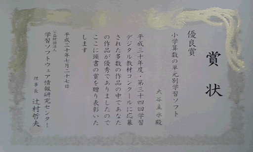 イメージ