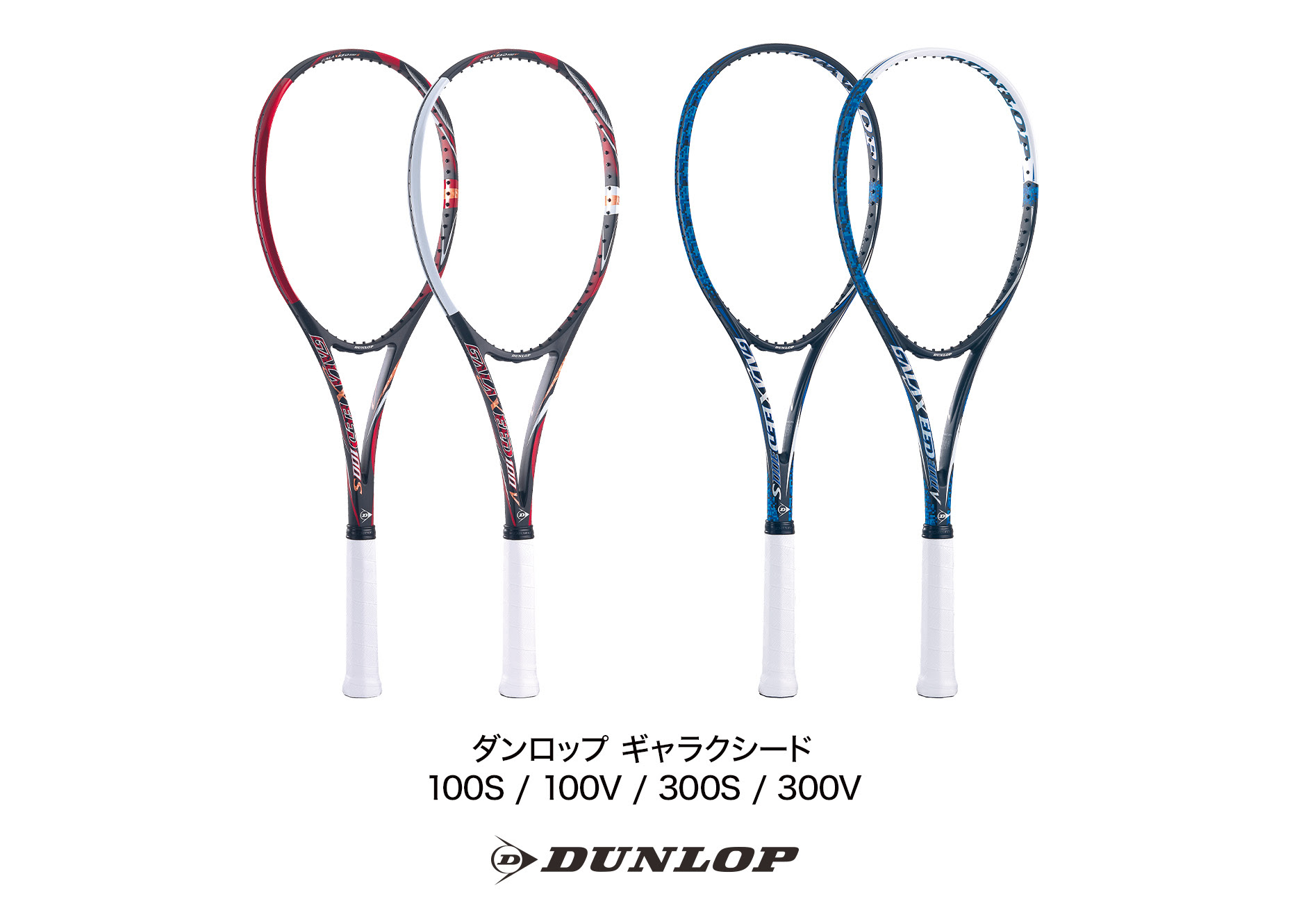 ソフトテニスの画像 原寸画像検索