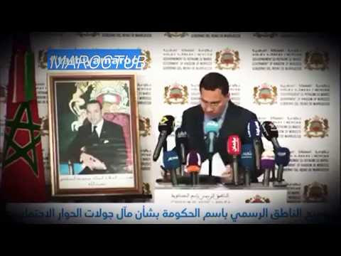 تصريح الناطق الرسمي باسم الحكومة بشأن الزيادة في الاجور ومآل الحوار الاجتماعي