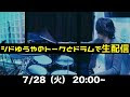 シド ドラム 294531