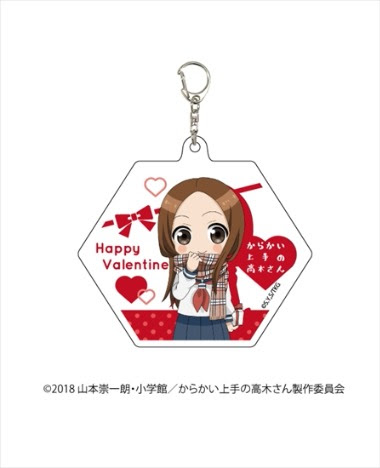 からかい上手の高木さん アクリルキーホルダー 02 高木さん バレンタインsd 6k ホビーの総合通販サイトならホビーストック