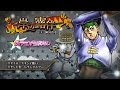 √1000以上 スーパー フライ ジョジョ 223186-スーパーフライ ジョジョ
