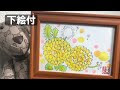 √ダウンロード たんぽぽ イラスト 書き方 133592-たんぽぽ イラスト 書き方