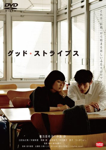 15年公開のおすすめ恋愛映画ランキングtop10 Ciatr シアター