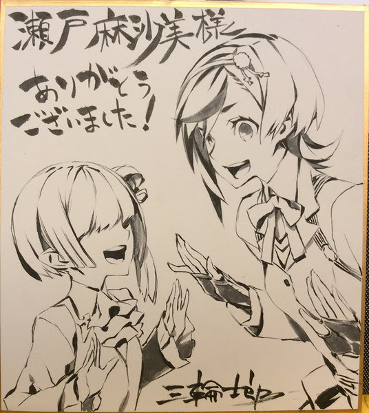 セブンスドラゴン Pixiv年鑑 B