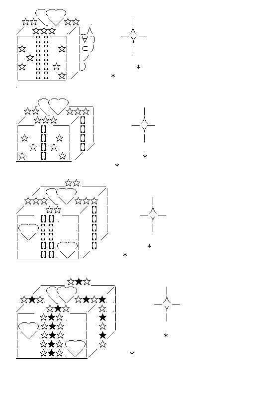 誕生日プレゼント