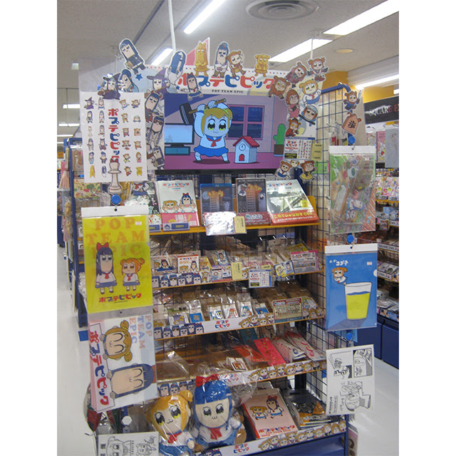 ポプテピピック 覇権ディスプレイ選抜総選挙