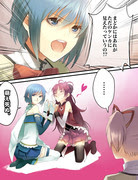 佐倉杏子 さや杏 杏さや ポッキーゲーム Pixiv年鑑 B